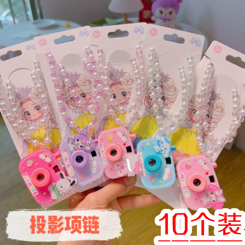 幼儿园学生活动奖品卡通发光投影相机男孩女孩儿童小玩具创意礼物