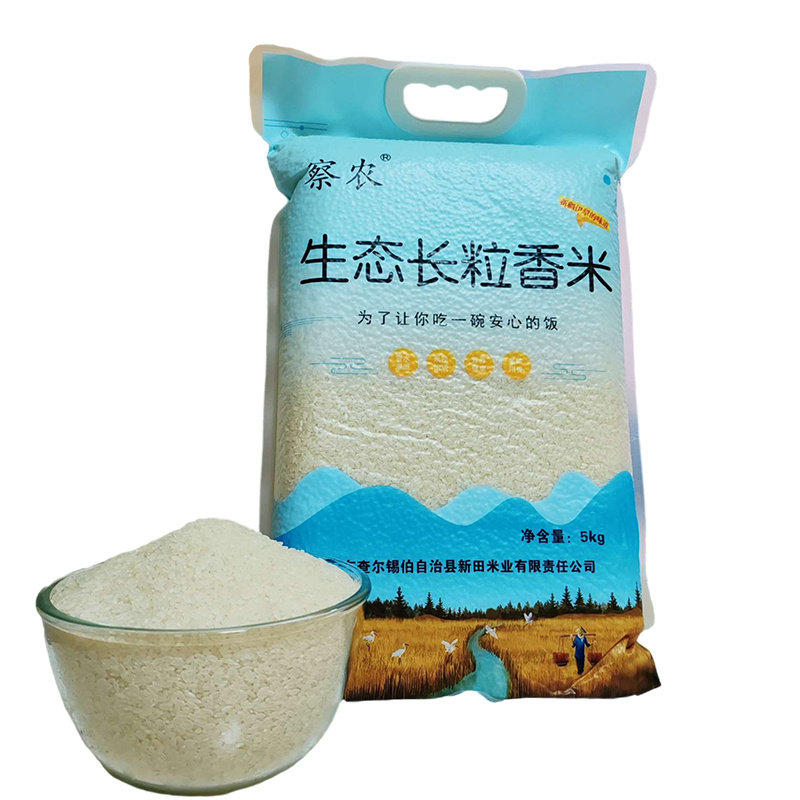 新疆大米新米伊犁特产察农生态长粒香米手抓饭10斤煮粥饭团 1件装