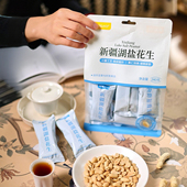 西域小白新疆湖盐花生坚果炒货香酥大颗粒办公室休闲零食独立包装