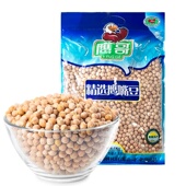 新疆鹰嘴豆生豆子新货木垒特产鹰哥五谷杂粮粗粮发豆芽打豆浆豆粉