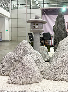 雪浪石切片组合室内庭院枯山水假山石干景仿真泰山石摆件/美空800