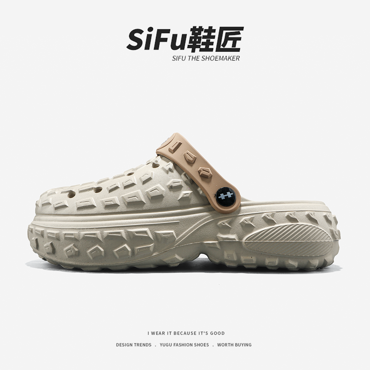 SIFU鞋匠情侣款巴家厚底轮胎洞洞鞋夏季外穿防滑包头沙滩凉拖户外