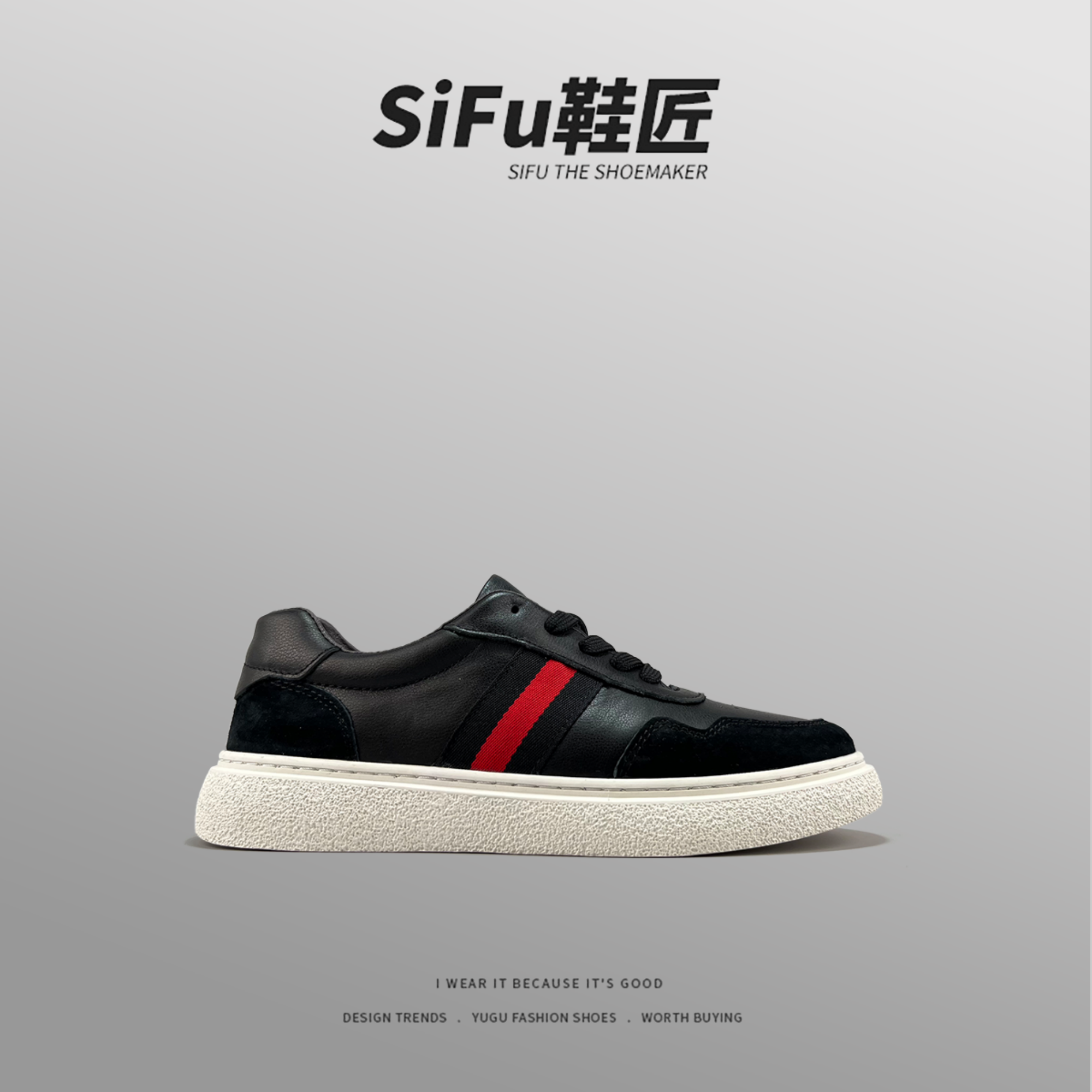 SIFU鞋匠 外贸真皮头层牛皮低帮男板鞋英伦风百搭缝线复古单鞋子