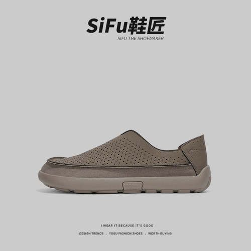 SIFU鞋匠男夏季网眼透气一脚蹬