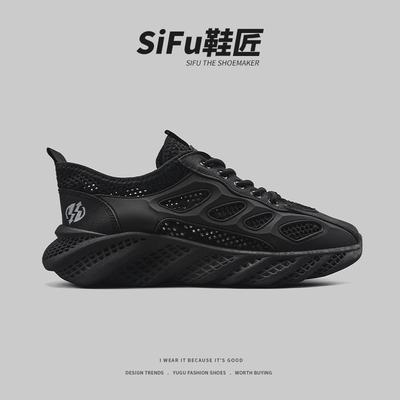 男士夏季透气镂空网眼轻便网面鞋