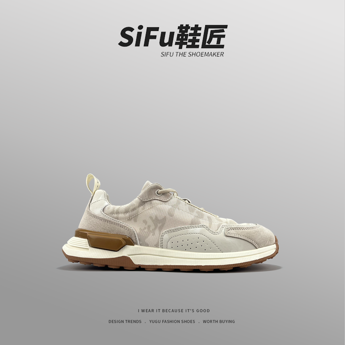 SIFU鞋匠 稀缺！ 男春秋小众运动休闲板鞋美式轻复古百搭阿甘鞋