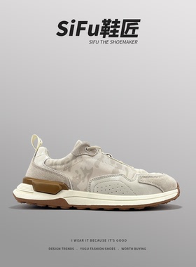 SIFU鞋匠 稀缺！ 男春秋小众运动休闲板鞋美式轻复古百搭阿甘鞋