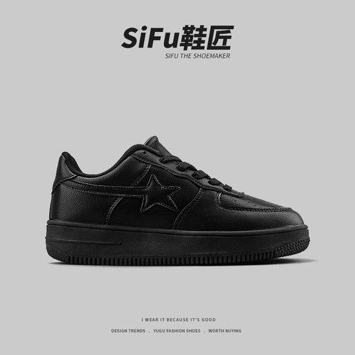 男鞋新款夏季透气潮流休闲板鞋