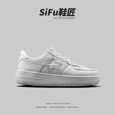 男鞋夏季薄款大码潮流休闲运动鞋