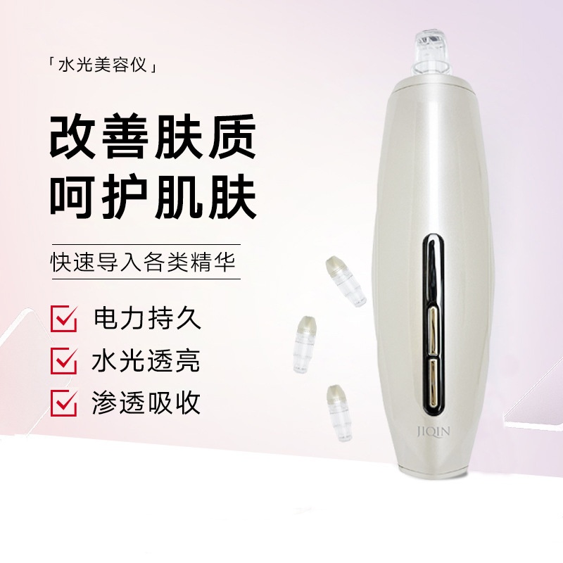 家用面部中胚层纳米微晶水光微晶笔精华导入仪纳米微晶水光仪器