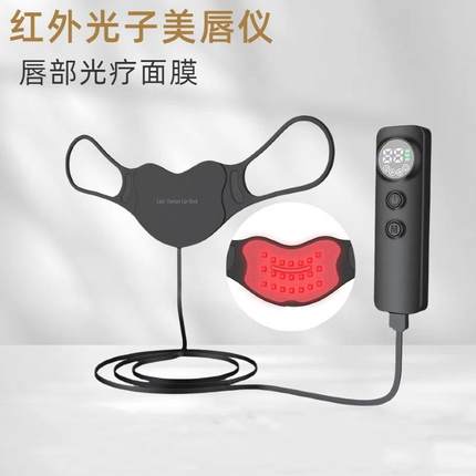 光子美唇仪黑色素唇炎祛死皮角质胡子斑唇部美容仪器LED光疗唇膜