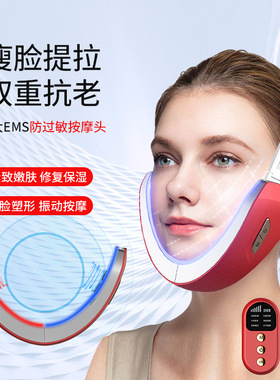 EMS微电流智能V脸美容仪脸部按摩器遥控瘦脸神器瘦脸提拉V美容仪