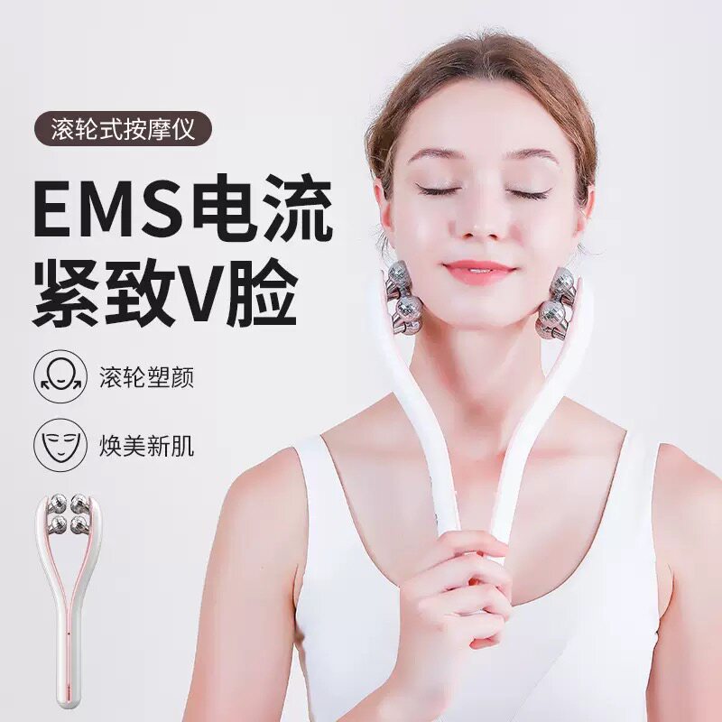 V脸提拉紧致滚轮器面部颈部护理咬肌家用美容仪美颈女士护理