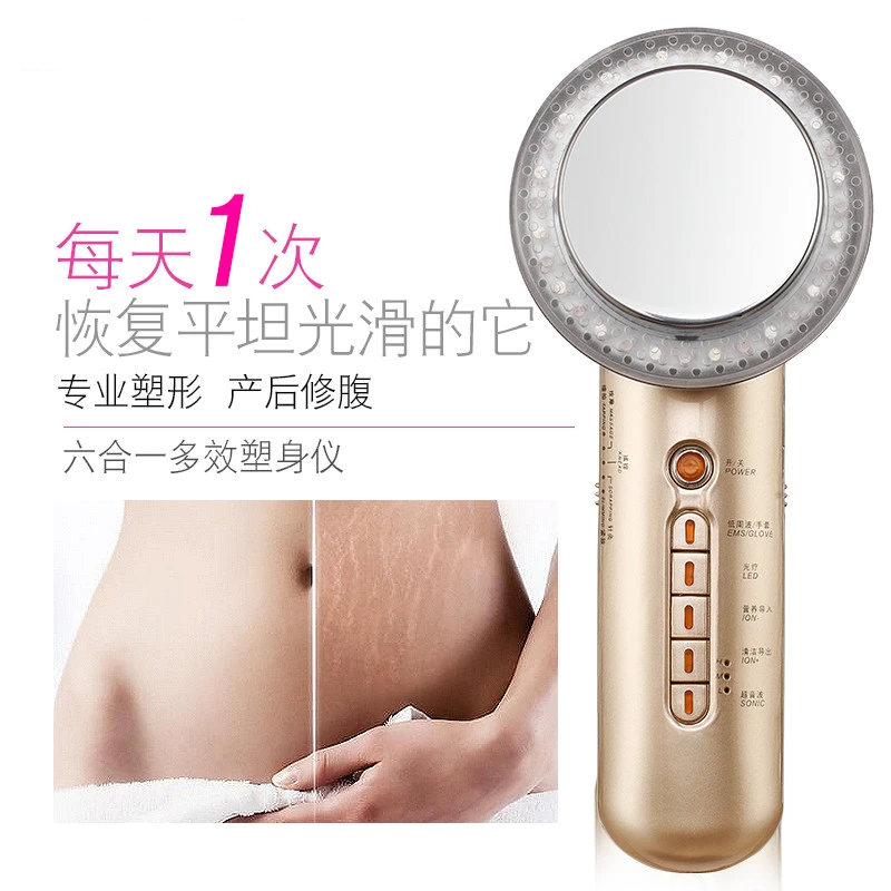 产后修护塑形美容仪塑身仪家用多效EMS低周波提拉紧致红蓝光护理