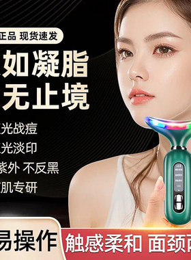 EMS提拉紧致光波震动按摩美容仪面部导入紧致微电流热敷美容仪