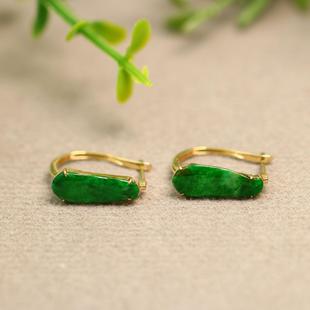 H080一对18K金镶嵌辣绿天然A货翡翠福瓜耳坠耳拍耳扣款