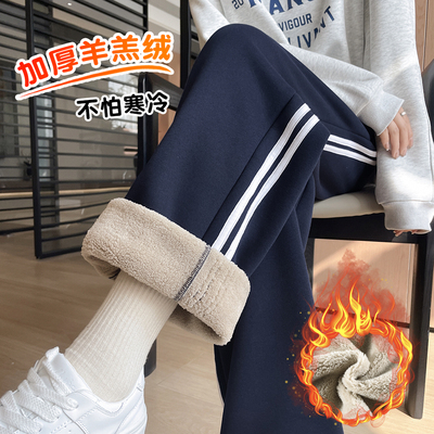 冬季加绒专用校服裤藏青色二条杠一道杠初高中小学生羊羔绒直筒裤