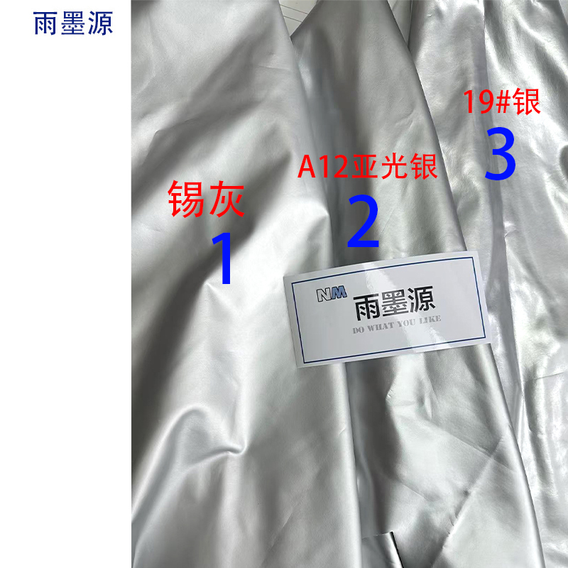 【雨墨源 】锡灰 枪灰色  亚光银 弹力PU布料 可贴皮贴甲