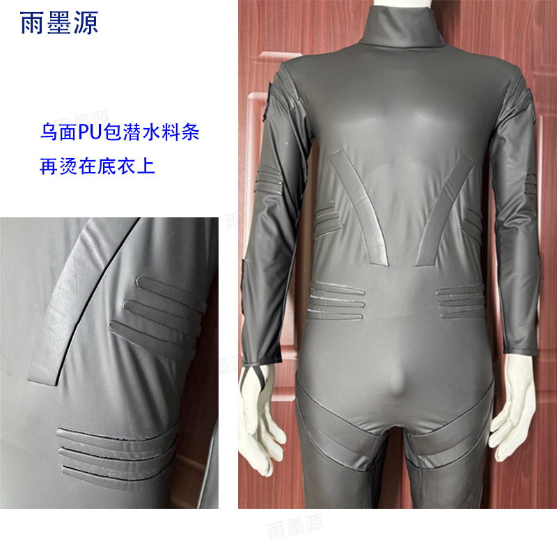 【雨墨源】升级做法 龙骑 cos打底衣  黑龙骑 量身订做