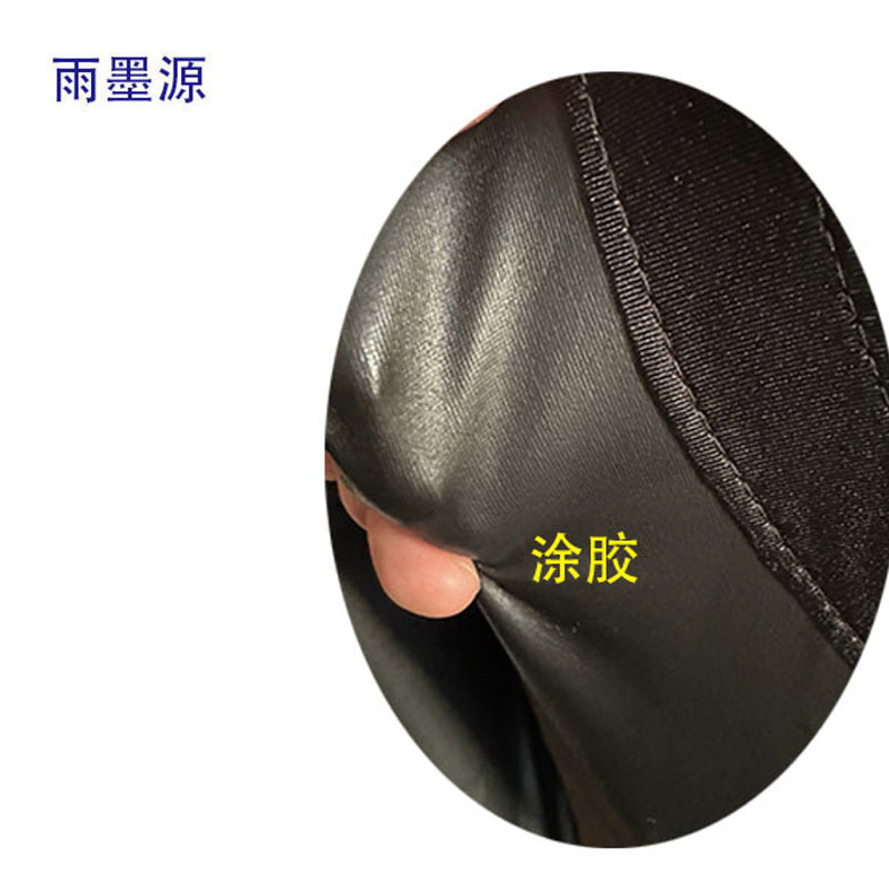 【雨墨源】亚光涂胶面料 帝皇侠 黑 犀侠cos服 铠甲 打底衣