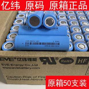 18650锂电池3500mAh大容量循环充电3.7V电动工具动力电芯原码