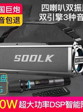 SODLK广场舞K歌插卡U盘直播内录