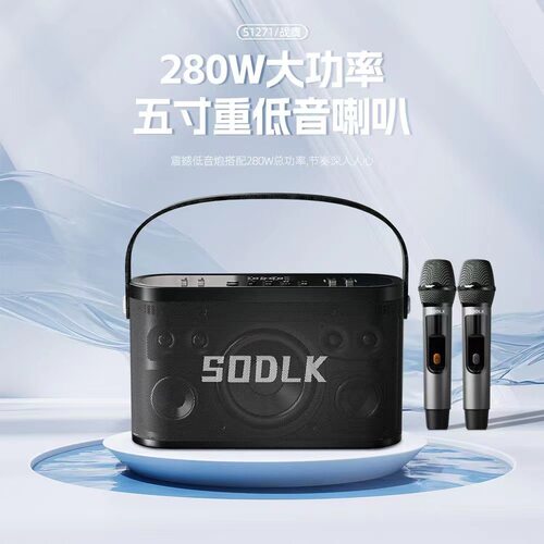 低音炮便携式音箱顺丰包邮