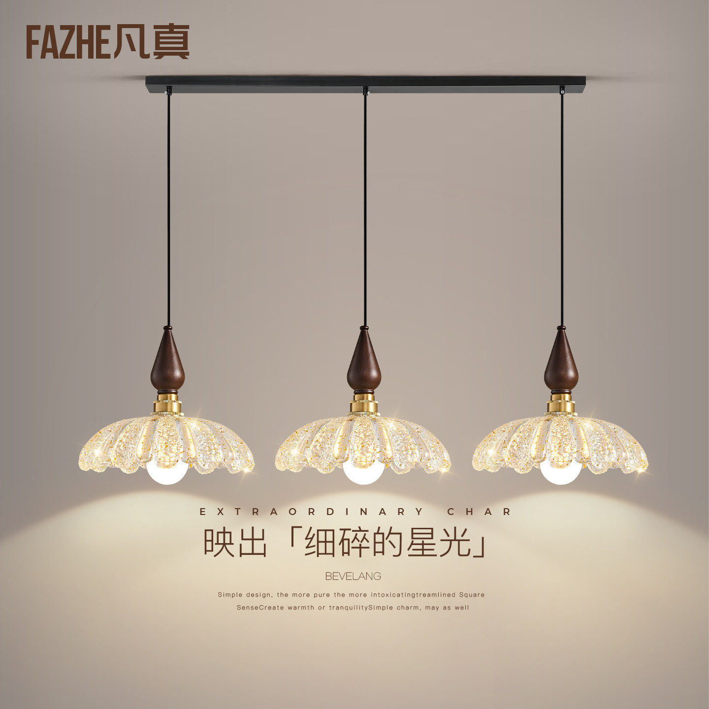 餐厅吊灯法式中古风复古高级感禅意金箔花瓣三头餐厅饭桌吧台吊灯