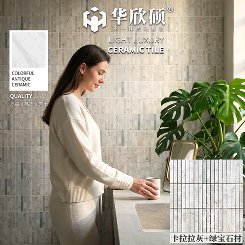 华欣硕天然大理石材小长条马赛克