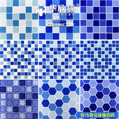 华欣硕仿马赛克瓷砖300陶瓷蓝色游泳池水浴池鱼池温泉泡池墙地砖