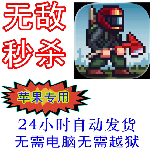 港澳台服国际服ios