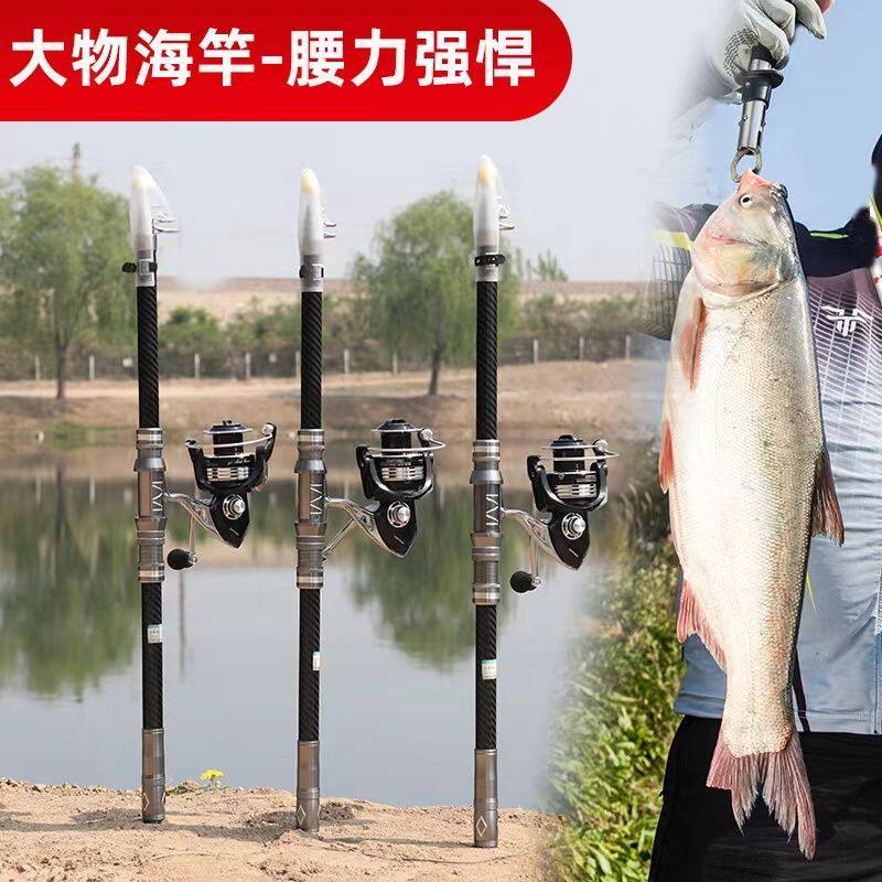移动轮作狼王海钓抛竿甩杆不锈钢导环超硬海竿远投竿海竿套装特价