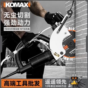 无刷开槽机水电安装无尘单片切割机手持式墙壁线槽混泥土切割神器