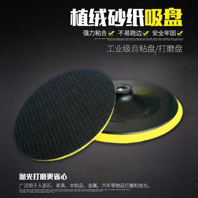 汽车美容打蜡抛光轮海绵轮自粘羊毛抛光打磨神器漆面手电钻角磨机,五金/工具,其它漆工工具,淘宝优惠券,粉丝福利购,淘宝优惠卷