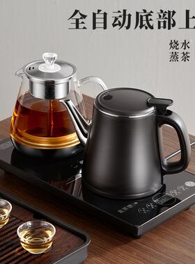 全自动底部上水壶茶台一体家用电热烧水壶泡茶桌专用嵌入式煮茶具