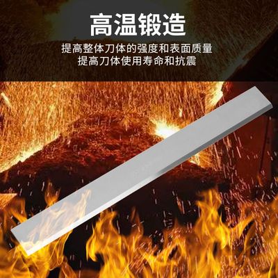 特价高速钢HSS超硬平刨压刨台刨锋钢刀片白钢刨刃精磨木工刨刀片