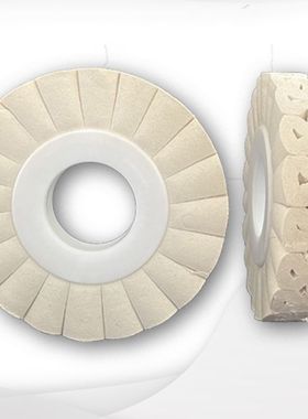 豪迈极东先达豪德封边机s型抛光布轮150*50抛光轮木工机械配件