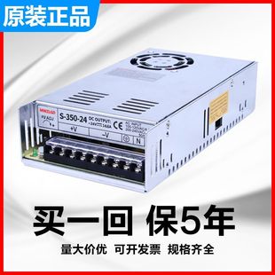开关电源220v转12V24V48V直流LED灯带灯箱监控变压器5A20A30A350W
