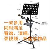 谱架可折叠加粗升降折叠乐谱架曲谱古筝琴谱吉他小提琴二胡通用