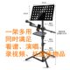 谱架可折叠加粗升降折叠乐谱架曲谱古筝琴谱吉他小提琴二胡通用
