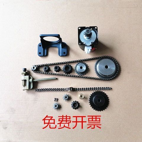烤香肠机配件烤串机自动翻转手工制作传动电机齿轮链轮烧烤机链条图片