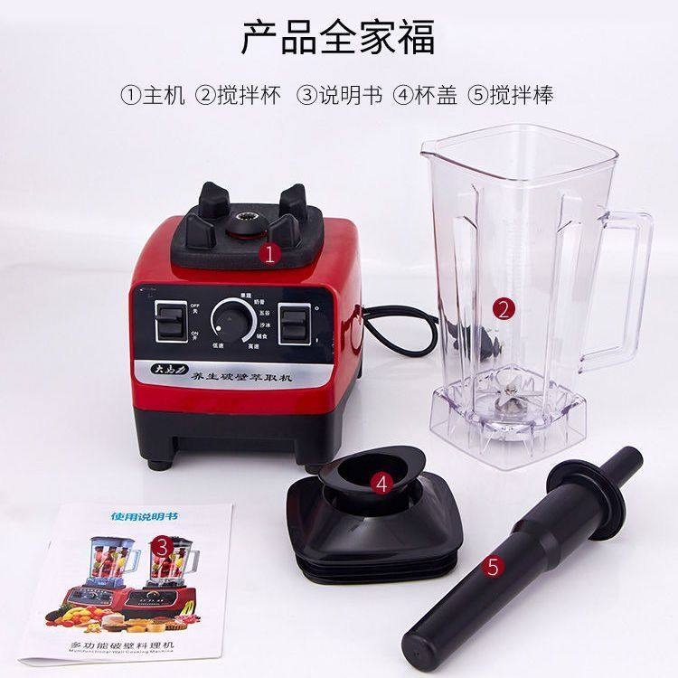 破壁机家用豆浆机绞肉研磨搅拌机多功能水果榨汁机打酱辅食料理机