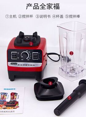 破壁机家用豆浆机绞肉研磨搅拌机多功能水果榨汁机打酱辅食料理机