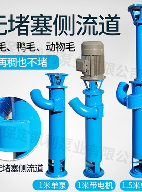 蛟龙泵抽粪泵螺旋绞龙泵铰刀切割化粪池抽粪养殖场吸粪机220V380V