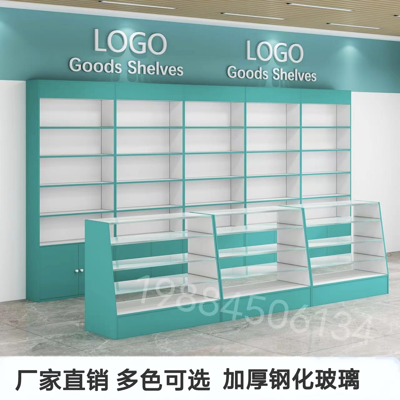 木质药店货架西药大药房玻璃层展示柜诊所卫生室药品展柜农药柜台