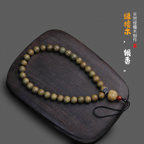 绿檀木珠手机链挂绳短款手腕女绳