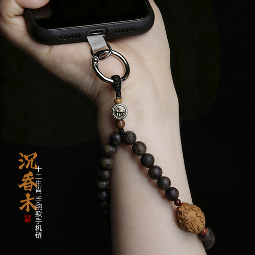 越南沉香木手机链挂绳手腕款把件