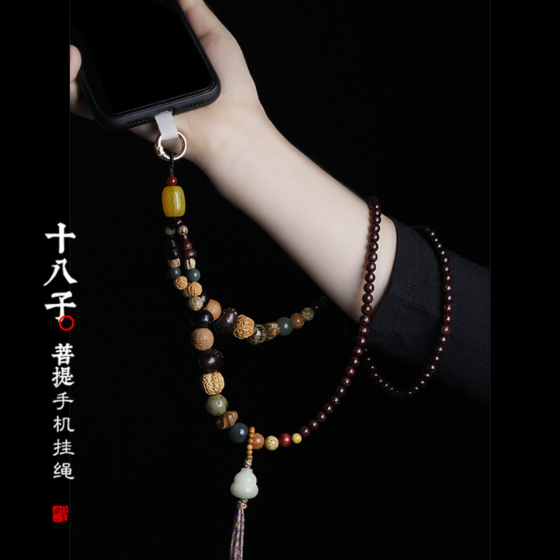 手机挂绳挂脖秋冬手机链手工编织