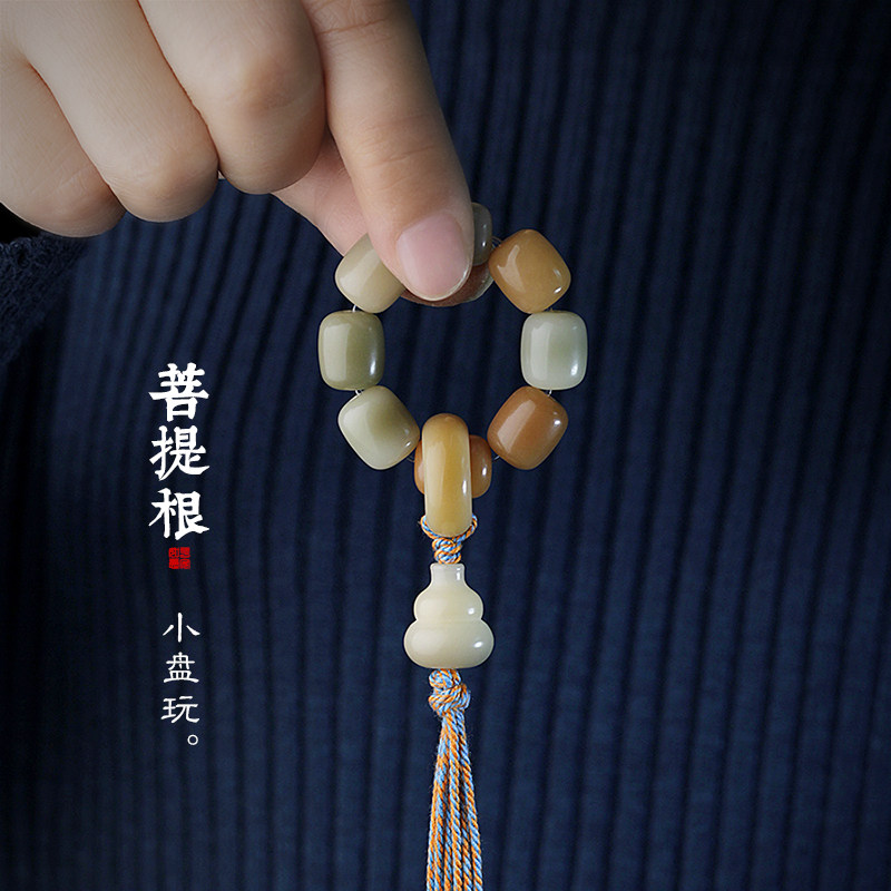 天然菩提根手捻绕指桶珠米珠小串