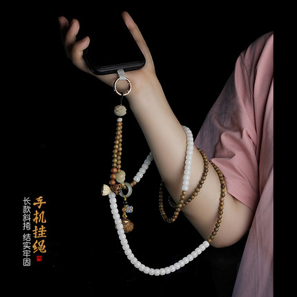 原创高档绿檀木菩提根手机链挂绳长款斜挎女款吊绳带香囊结实牢固